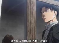 《进击的巨人3》22集：欲戴其冠，必承其重，2020年我们江湖再见