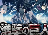 《进击的巨人》第三季有多少集？