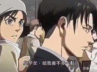 进击的巨人动画师共享令人惊奇的第3季更新内容，导演调教艾伦