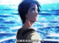 进击的巨人：动画第三季最后一集，再次诠释了美丽而残酷的世界