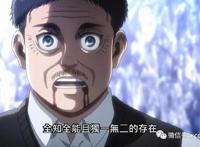 进击的巨人第三季最新07，始祖巨人诞生，艾伦的父亲竟然.....