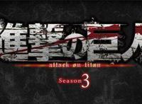 进击的巨人第三季确定7月22日播出，先行动画PV让人激动！