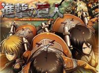 进击的巨人第三季确定7月22日播出，先行动画PV让人激动！