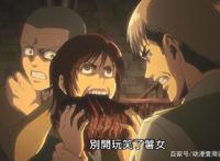 进击的巨人：第三季动画完结，删减让人失望，后半部要等6个月