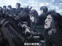 进击的巨人：对曾经说拜拜！弗爵爷正式上线，大家开始为贾碧开脱