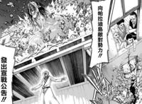 进击的巨人：让人流连忘返的三个经典镜头，来自两千年前的你