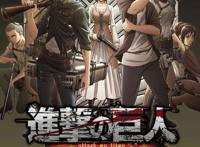进击的巨人最终季：与第三季无法衔接？剧情割裂感非制作方的问题