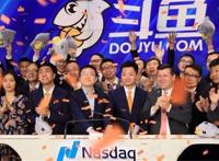 斗鱼游上岸：从草根中突围，击碎质疑后上市