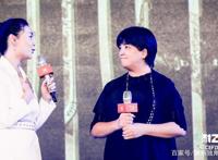 韩三平宋歌等亮相创业公司耐飞发布会，大咖云集打造人才联盟