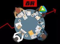 专访腾讯副总裁孙忠怀：比起爆款，腾讯视频更看重作品的标准线