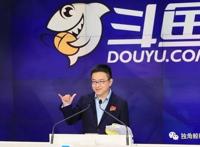 斗鱼如何战虎牙、斗龙珠？投资人还原真实直播江湖