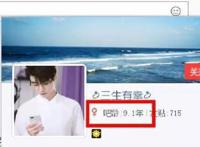 十年轮回后，贴吧和QQ各自选择了怎样的转型？