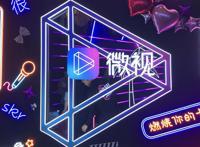 PCG变阵背后，是腾讯内容版图的“野心”