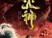 耐飞联手乌尔善徐浩峰，《封神》《师父》影剧联动为IP赋能