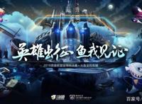 陈少杰，一条困于宿命的斗鱼