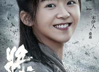 凡人修仙传：表情和配音演员你喜欢谁，我喜欢宋伊人会不会被打死