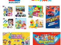 去年净利润增长107.4%，这家玩具上市公司做到了！