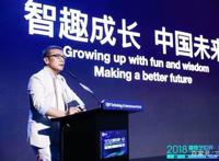 让中国孩子不只为《小猪佩奇》掏钱｜儿童节特供