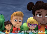 睡衣小英雄：突然间没水了，出现了一团乌云，这是怎么回事？