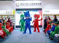 eOne“变身睡衣小英雄”活动完美落幕