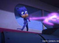 睡衣小英雄：猫小子终于不害怕被淋湿了，拿到了月光磁