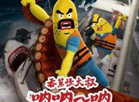 四月新番大盘点，史上有趣新番大集合。（共3篇中篇）