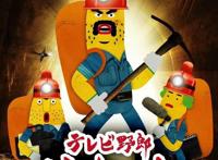 动画「香蕉怪大叔呐呐~呐好奇洞穴乐园」追加CAST情报解禁！