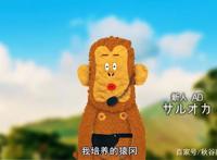 日本东京电视台的自黑？冷门中的冷门泡面番《香蕉怪大叔呐呐》