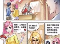 斗罗大陆：女主角吃醋时的表情，小舞咬牙切齿，古月火冒三丈！