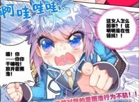 斗罗大陆：女主角吃醋时的表情，小舞咬牙切齿，古月火冒三丈！