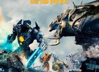 《环太平洋2》道高一尺魔高一丈的机兽狂战