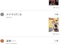 周刊少年magazine史上最帅的主人公排行榜，垃圾君登顶