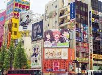 二次元天堂变人间炼狱，岛国宅男无差别杀人事件