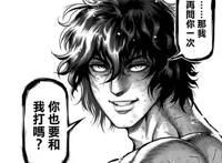 这部动漫第一和第二部的主角怎么差这么多？从无敌到2话被揍一次