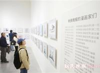 来这儿！在漫画的小天地中，找到更多“喜欢上海的理由”