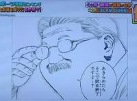 排球少年运动漫夺冠引发不满这个结果你能接受吗？