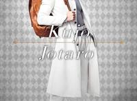 空条承太郎演员伊势谷友介被捕，曾出演《浪客剑心》《明日之丈》