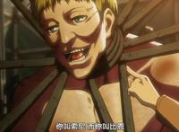 盘点《进击的巨人》中颜值最高的九位纯洁巨人！