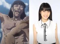 盘点《进击的巨人》中颜值最高的九位纯洁巨人！