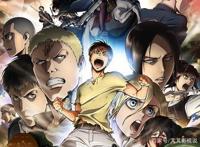 进击的巨人观看顺序