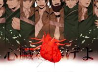 《进击的巨人》第8集，史上最大巨人现身，艾伦已掌握巨人之力？