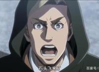 《进击的巨人》刚播1集又被吹爆！别急，好戏还在后面！