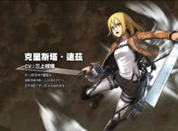 进击的巨人你喜欢这部动漫吗