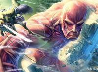 动漫推荐第九弹：《进击的巨人》——那一天，人们回想起了……