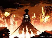 进击的巨人：上映7年，4季评价均未跌下9分，“神作”实至名归