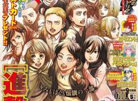 进击的巨人最终话：巨人之力消失，众人团员，最惨男女主破防了！