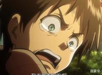 进击的巨人，第一季，第一集眼睁睁看着妈妈被巨人吃掉