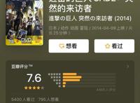 告诉你，这才是进击的巨人正确观看顺序！