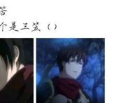 《进击的巨人》第6话动画演出回应粉丝：尽力了但已经救不回来