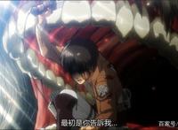 要不是他失误了，可能《进击的巨人》第一季就会完结！